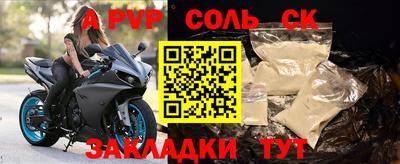 метамфетамин Гусь-Хрустальный