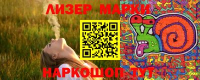 соль курить ск Гусиноозёрск