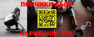 соль курить ск Гусиноозёрск