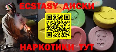 метамфетамин Гусь-Хрустальный