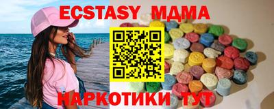 шишки Волгодонск