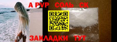 метамфетамин Гусь-Хрустальный