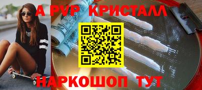 мдпв Гусев