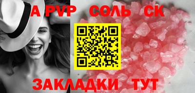 метамфетамин Гусь-Хрустальный