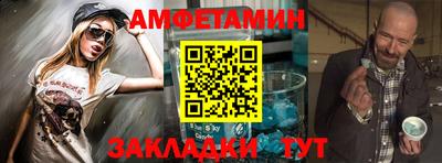 метамфетамин Гусь-Хрустальный