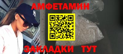 соль курить ск Гусиноозёрск