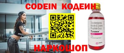 соль курить ск Гусиноозёрск