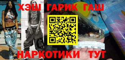 метамфетамин Гусь-Хрустальный