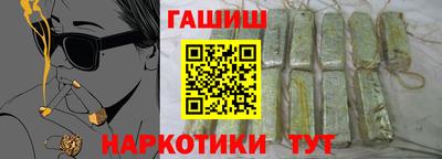 соль курить ск Гусиноозёрск