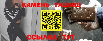соль курить ск Гусиноозёрск