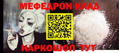 соль курить ск Гусиноозёрск