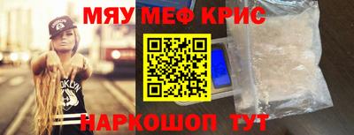 соль курить ск Гусиноозёрск