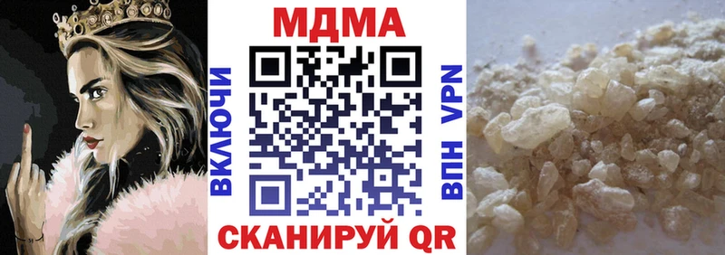MDMA Molly  дарнет шоп  Шарыпово 
