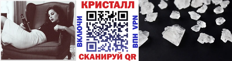 МЕТАМФЕТАМИН мет  Шарыпово 