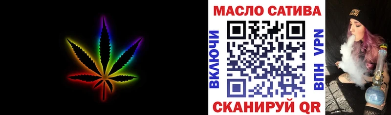 Дистиллят ТГК гашишное масло  Шарыпово 