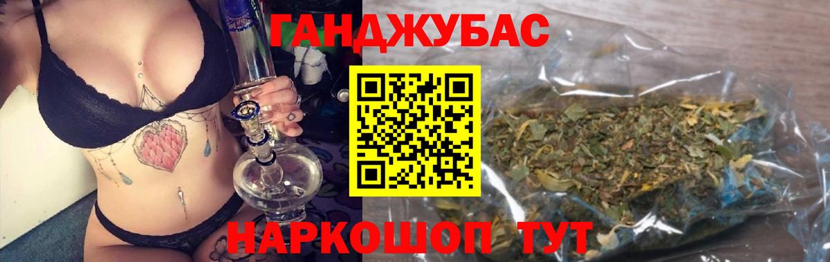 Шишки марихуана тримм  Вход с VPN  МАРИХУАНА OG Kush  Бошки Шишки ГИДРОПОН  Шарыпово 